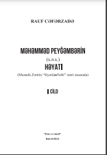 Məhəmməd Peyğəmbərin (s.ə.s.) həyatı. (Mustafa  Zəririn Kitabi- Siyərün-Nəbi əsəri əsasında). II cild